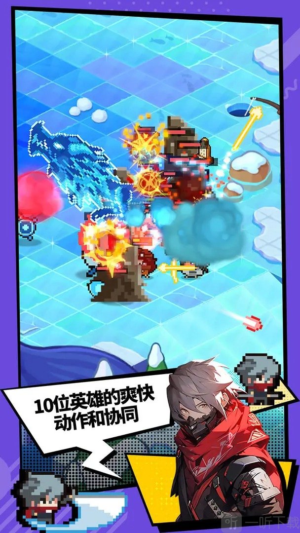 代号奇袭