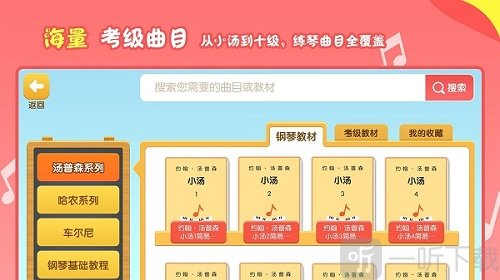 爱优蛙智能陪练