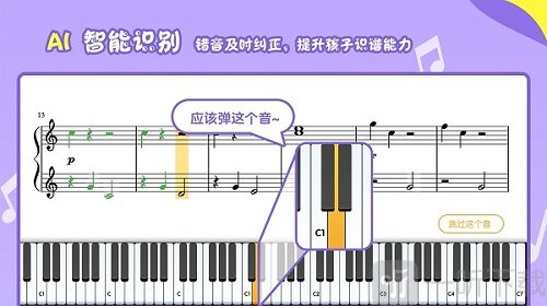 爱优蛙智能陪练