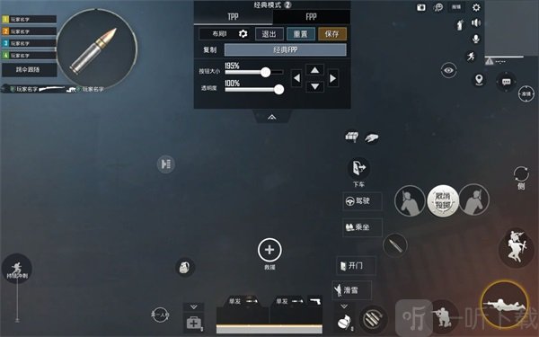 PUBGM三指键位示意图 PUBGM三指键位示意图