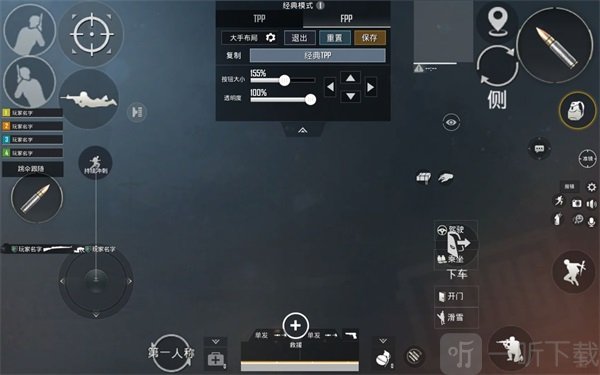 PUBGM自用四指键位展示图 PUBGM自用四指键位展示图