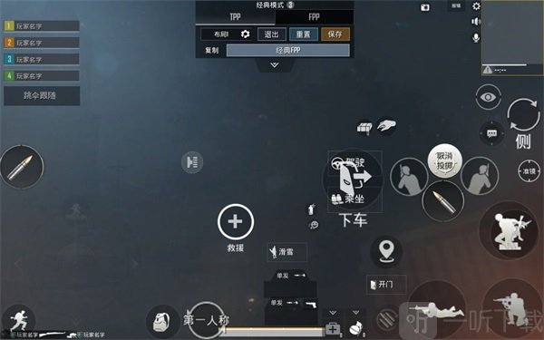 PUBGM二指键位设置图1 PUBGM二指键位设置图1