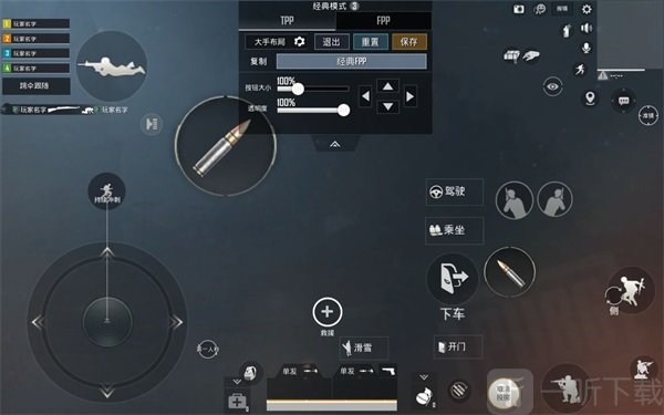 伞兵职业选手二指键位图 伞兵职业选手二指键位图