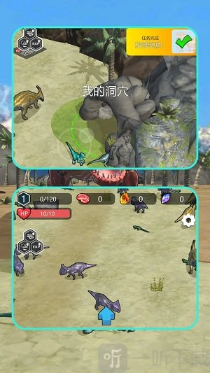 恐龙岛探险之旅