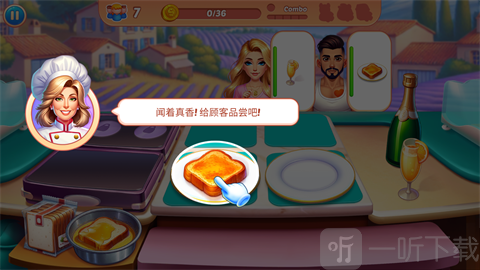 烹饪混乱