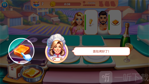 烹饪混乱