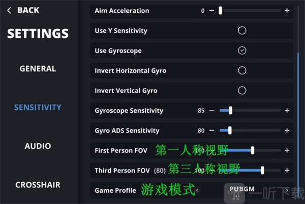 Aim Champ瞄准参数设置