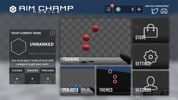 Aim Champ商店入口