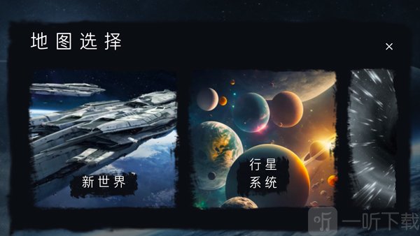 马桶人太空沙盒