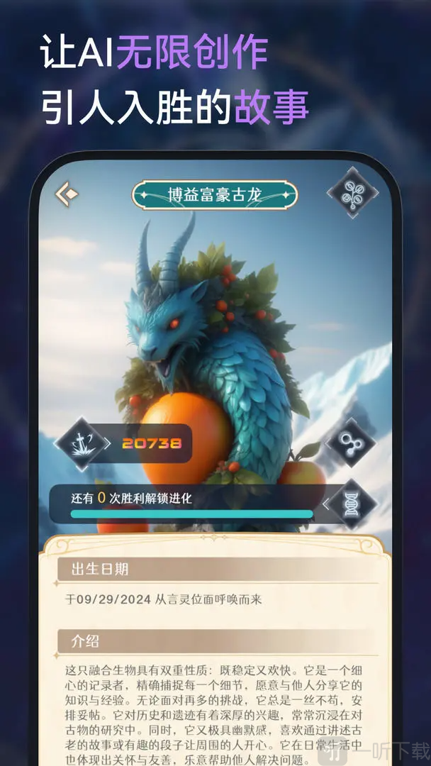 言灵