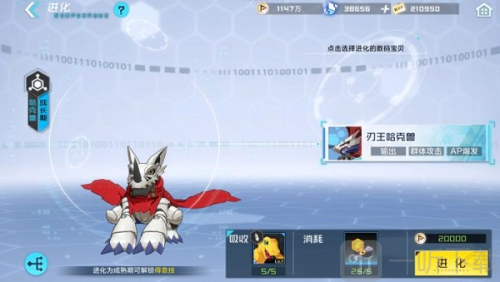 数码宝贝新世纪官网