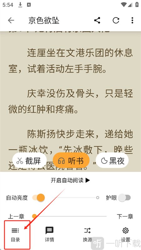 笔书亭