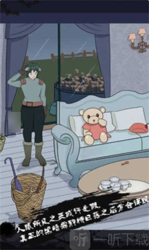 迷雾之风