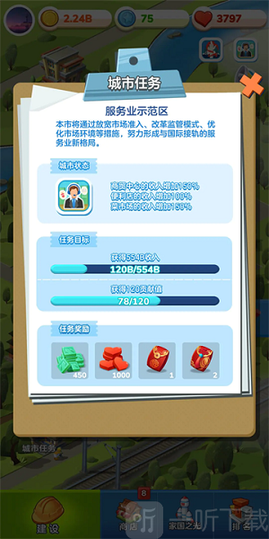 家国梦