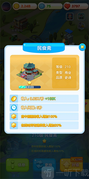 家国梦