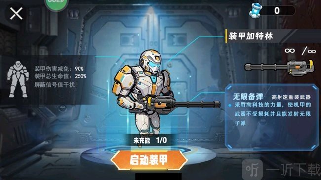 地铁狗突围