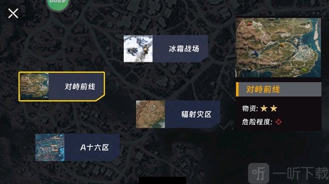 地铁狗突围