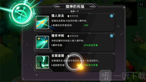 酋长你别跑