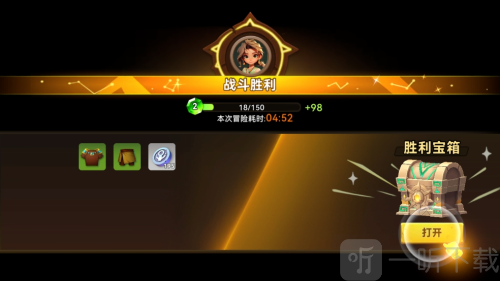 酋长你别跑