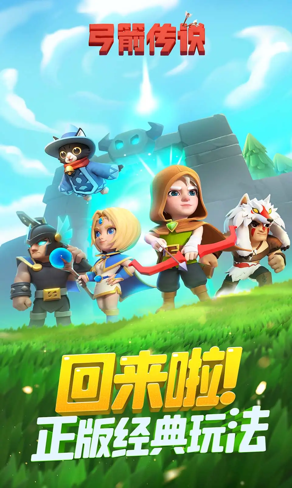 阿塞罗