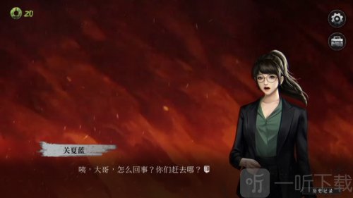 猛鬼大厦2手机版