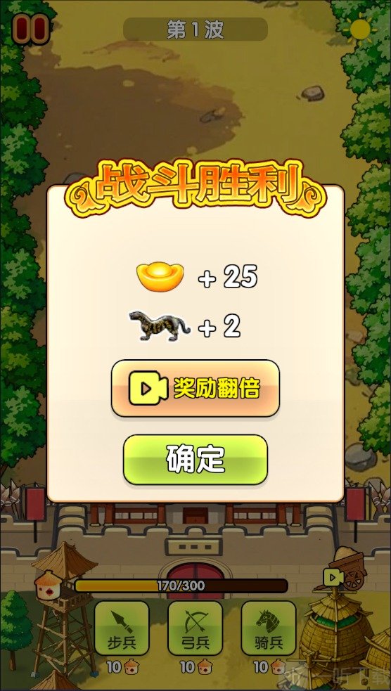 全战英雄