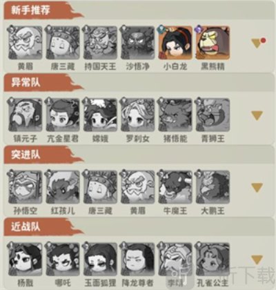 守愿者
