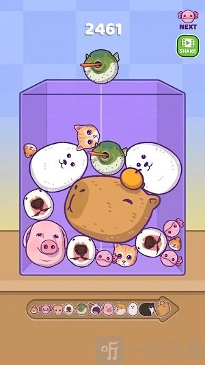 合并娃娃