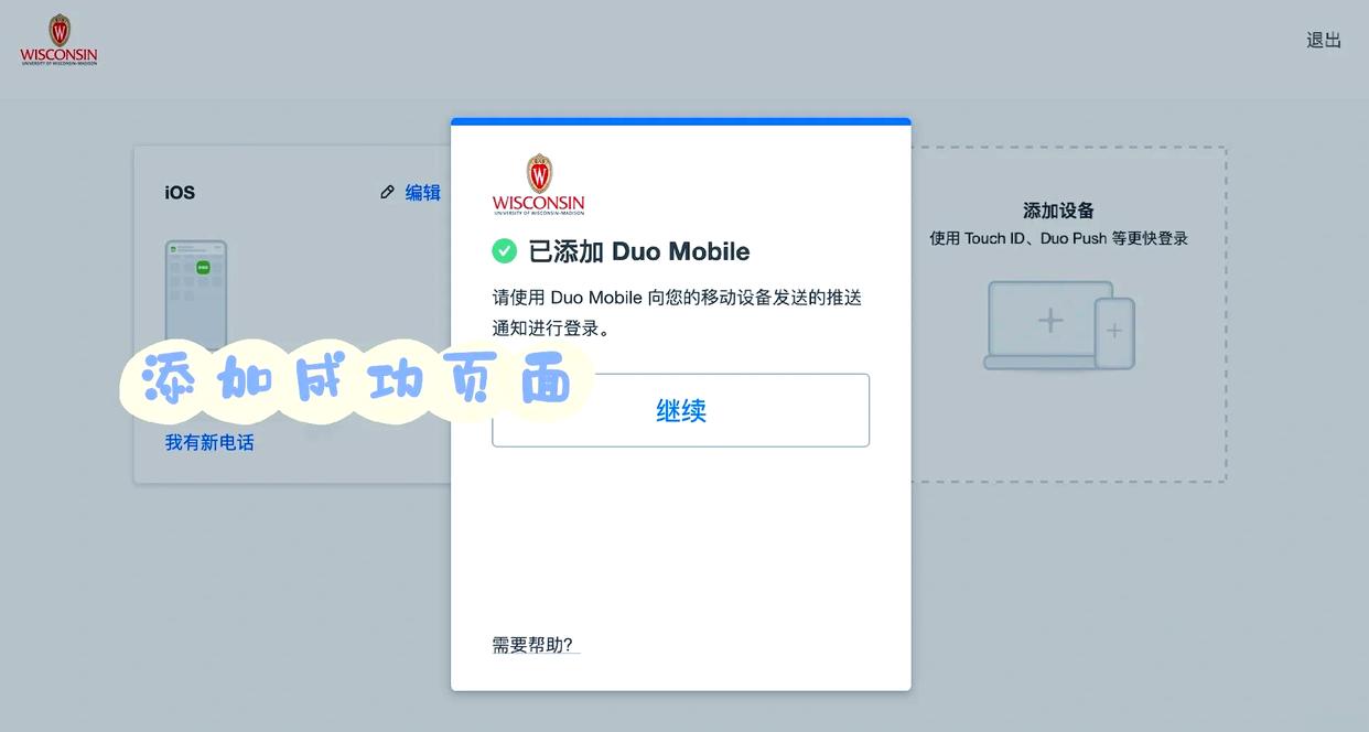 duomobile