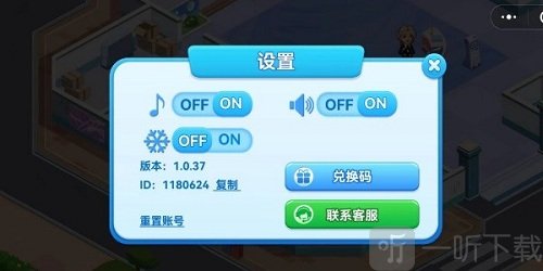 浅浅女王梦