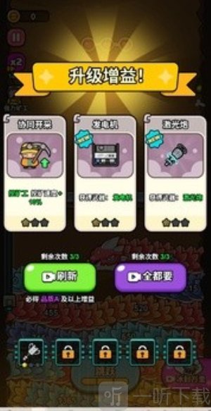 逃生小英雄