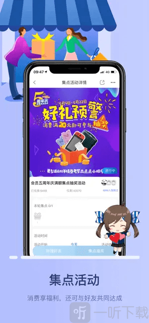罗森便利店