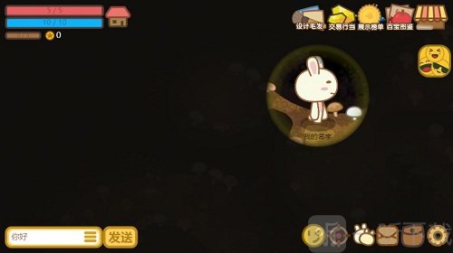 地洞探险