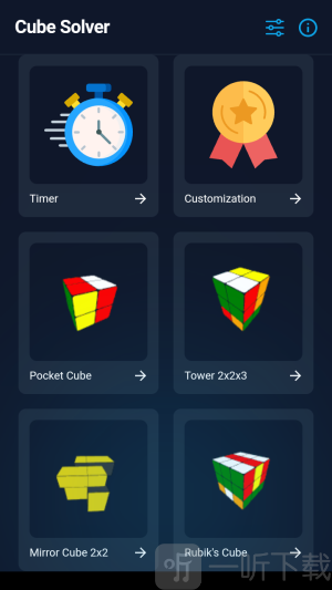Cube Solver
