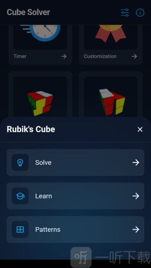 Cube Solver