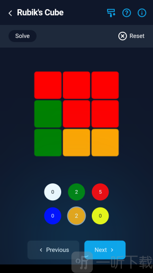 Cube Solver