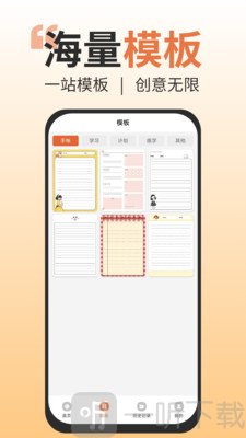 免费打印神器