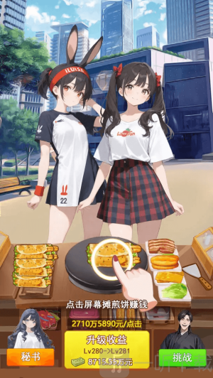 青柠出逃计划