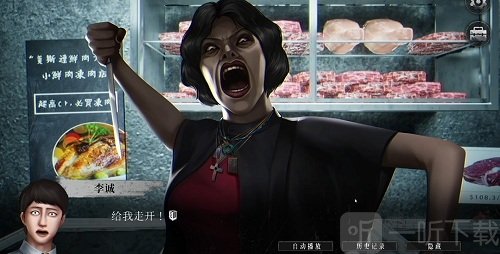 猛鬼大厦二楼的辫子姑娘