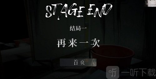 猛鬼大厦二楼的辫子姑娘
