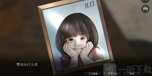 猛鬼大厦二楼的辫子姑娘