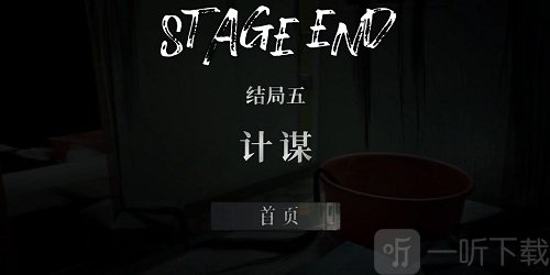 猛鬼大厦二楼的辫子姑娘