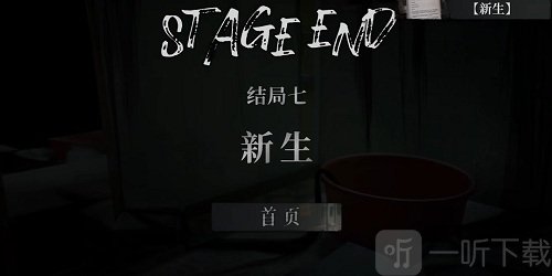 猛鬼大厦二楼的辫子姑娘