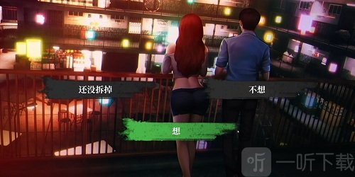 猛鬼大厦二楼的辫子姑娘