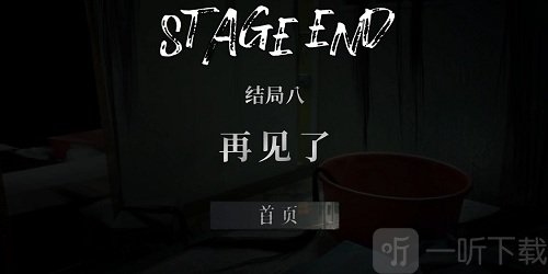 猛鬼大厦二楼的辫子姑娘