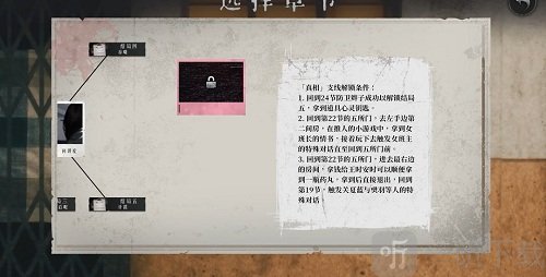 猛鬼大厦二楼的辫子姑娘