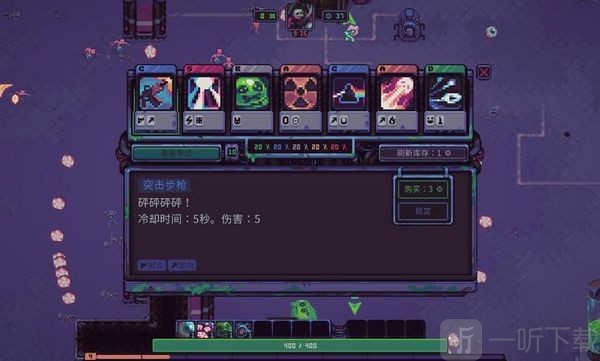 史莱姆3K反抗暴君