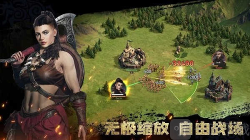 维京崛起