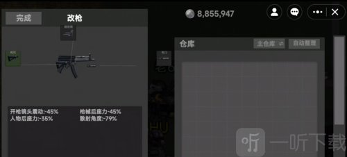 78三角洲行动