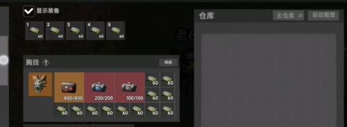 78三角洲行动